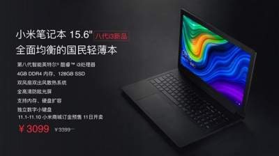 Xiaomi презентовала новый ноутбук Mi Notebook