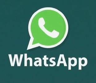 В WhatsApp появится неожиданное нововведение