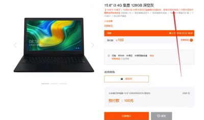 Xiaomi выпускает в продажу дешевый ноутбук