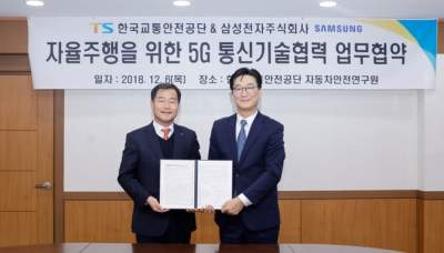 Samsung создаст городок для испытаний 5G