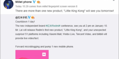 Xiaomi покажет первый смартфон под отдельным брендом Redmi