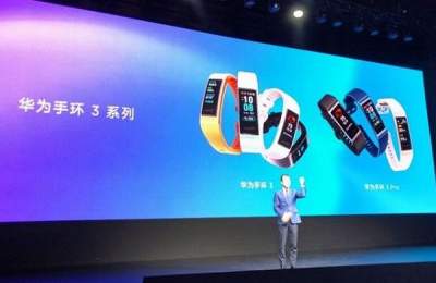 Huawei официально представила браслеты Band 3 и Band 3 Pro