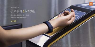 Фитнес-браслет Xiaomi Mi Band 4: новые подробности 