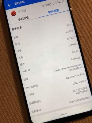В Интернет попал снимок смартфона Meizu Note 9 Lite
