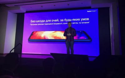 Xiaomi Redmi Note 7 официально представили в Украине