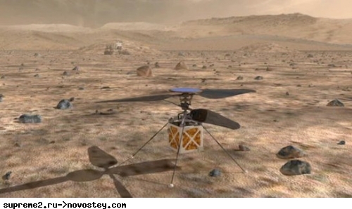 NASA отправит на Марс вертолет. Для чего он нужен?