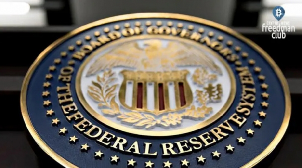 ФРС приостановит повышение процентной ставки на следующей неделе