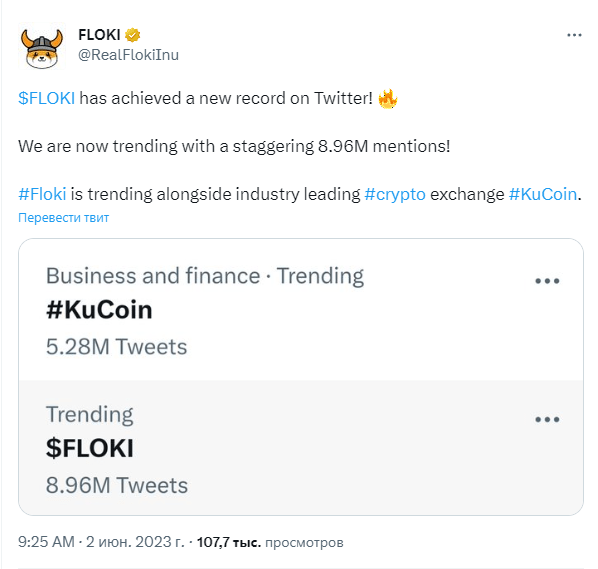 FLOKI упомянута в Твиттере 8,96 млн раз и встала в один ряд с KuCoin