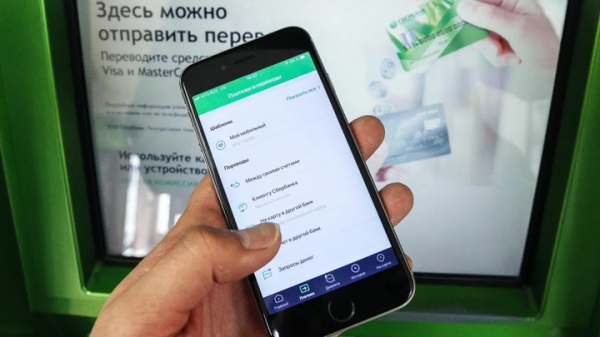 Приложения Газпромбанка и МКБ исчезли из App Store
